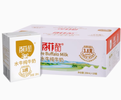 奶中珍品！百菲酪 3.8g蛋白水牛純牛奶 200ml*20盒