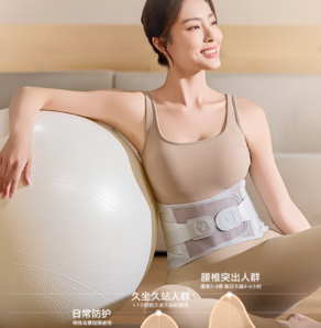 醫(yī)用級(jí)護(hù)腰帶！養(yǎng)生日記 YSF17 醫(yī)用護(hù)腰帶