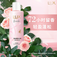 力士 精油香氛蓬松水潤(rùn)洗發(fā)水220g胭紅玫瑰 男女士留香保濕洗發(fā)露