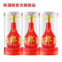 郎酒 紅花郎十五 醬香型白酒 53度 500mL 三瓶裝