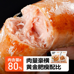 含肉量≥80%！大希地旗下 西肴紀(jì) 火山石烤腸 20根1000g