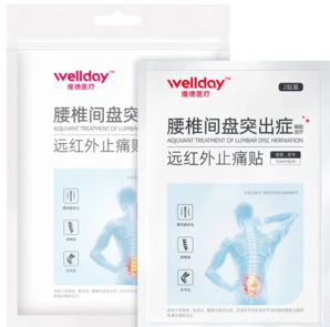 WELLDAY 維德醫(yī)療 腰椎間盤突出癥遠(yuǎn)紅外止痛貼 16貼/共4袋