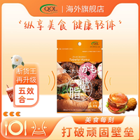 日本進(jìn)口！ QOL Labs 升級(jí)版吸油丸高燃片30粒