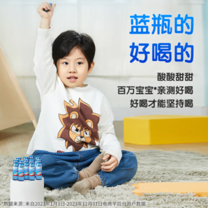 鈣鐵鋅同補！哈藥牌 鈣鐵鋅口服液 90支