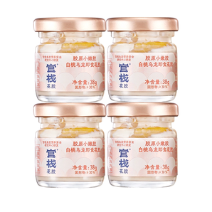 官棧 白桃烏龍即食花膠 38g*6瓶（贈(zèng)佛跳墻220g*4盒+鮑魚(yú)粽禮盒100g*8只）