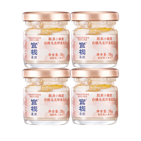官棧 冰皮花膠月餅68g*6+即食花膠輕享裝38g*8