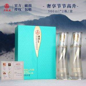 五糧液股份出品，奢享 節(jié)節(jié)高升52度優(yōu)級純糧白酒 500mL*2瓶禮盒