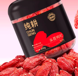 杞里香 純耕 寧夏特級 頭茬特大果500g