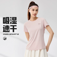 輕薄透氣！361° 女士吸濕速干運(yùn)動(dòng)短袖T恤 多款多色