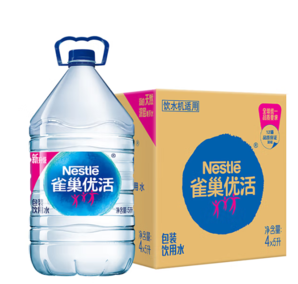 4.9元/桶！Nestle 雀巢 優(yōu)活飲用水5L*4桶 