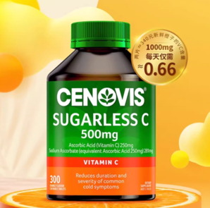 無糖配方！Cenovis 萃益維 維生素C咀嚼片500mg*300片*2瓶