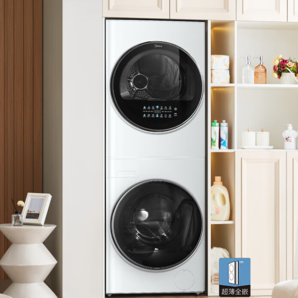 Midea 美的 清風(fēng)明月PRO系列 MGH20VE5PRO 熱泵洗烘套裝10kg