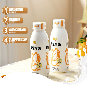 露露 原味無(wú)糖巴旦木奶 220ml*15瓶