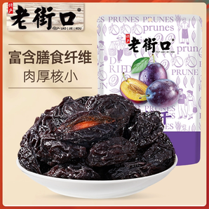 清爽又解膩！老街口 智利蜜汁西梅干500g