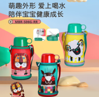 Tiger 虎牌 MBR-S06G-RR 兒童不銹鋼吸管保溫杯600ml