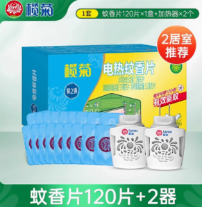 欖菊 菊之語 電熱蚊香片 2個加熱器+120片蚊香片