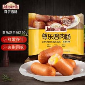 Johnsonville 尊樂(lè) 芝士口味雞肉腸 240g