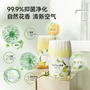 EraClean 世凈 空氣清新劑400mL