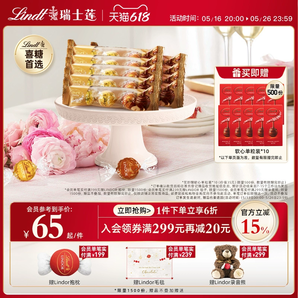 Lindt 瑞士蓮 Lindor系列 軟心巧克力球 20條/共60粒+贈10粒