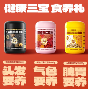 老金磨方 谷物食養(yǎng)禮禮盒1900g