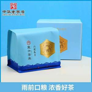 中華老字號(hào)，徽六 2025新茶 雨前一級(jí)尋味300六安瓜片綠茶 200g*2袋 贈(zèng)同款100g+杯子+禮袋
