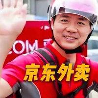 某東外賣(mài)1.68元奶茶回歸