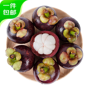 京鮮生 泰國(guó)進(jìn)口山竹 凈重8斤裝（6A級(jí)特大果/單果100g起）