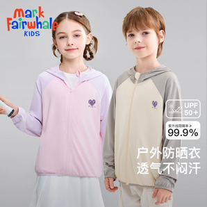 UPF50+！Mark Fairwhale 馬克華菲 夏季兒童輕薄防曬衣 UPF50+
