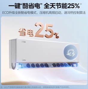 美的 風(fēng)尊二代pro KFR-35GW/N8MXC1ⅡPro 新一級(jí)能效壁掛式空調(diào) 1.5匹