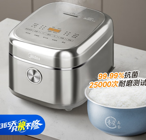 限地區(qū)！美的 電飯煲4L電飯鍋（第6代青瓷抗菌內(nèi)膽）MB-4E06R 4L