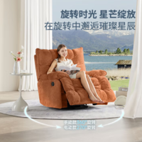 lazboy 樂至寶 北極星 懶人沙發(fā)搖搖椅單人沙發(fā)