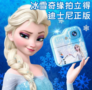 六一禮物！Disney 迪士尼 兒童拍立得相機 32G內(nèi)存卡+打印紙