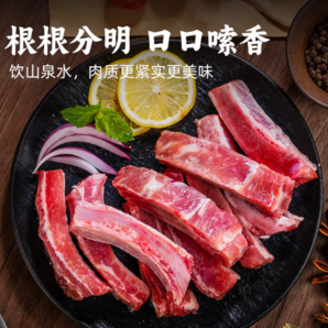 龍大肉食 國(guó)產(chǎn)生態(tài)黑豬豬肋排 2KG裝