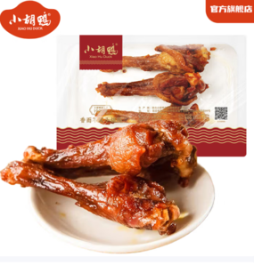 鮮香麻辣！小胡鴨 鎖鮮盒裝 香脆味鴨翅根/鴨脖/鎖骨等 任選6件