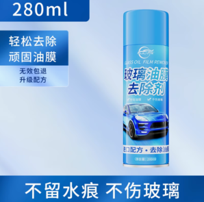 不留水痕！仆旅 汽車前擋風(fēng)玻璃油膜去除劑 280mL體驗(yàn)裝