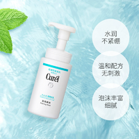適合敏感肌使用！Curel 珂潤 潤浸保濕潔顏泡沫150mL*2瓶