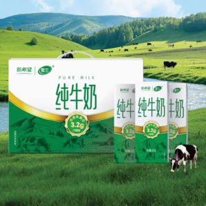 3.2g原生乳蛋白！新希望 雪蘭 純牛奶 200g*10盒*2箱