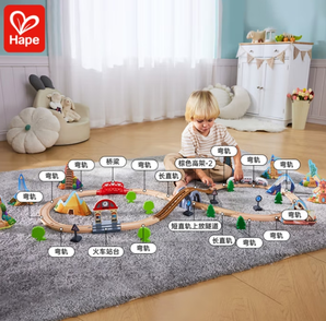 PLUS會員！Hape 世界大冒險(xiǎn)木質(zhì)火車軌道 適合3-8歲