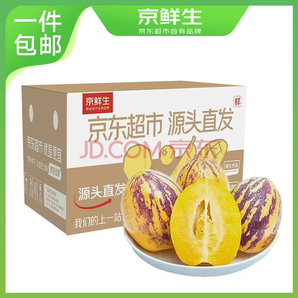 27日0點！京鮮生 甘肅人參果 凈重3斤 單果100g+