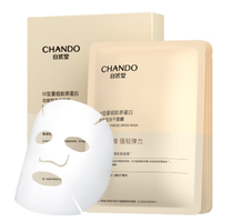 半 價(jià) 白 菜！CHANDO 自然堂 III型重組膠原蛋白修護(hù)凍干面膜 5片