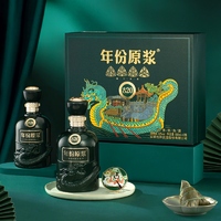 古井貢酒 年份原漿 古20 52度濃香型白酒500mL*2瓶禮盒裝