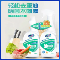 活力28 廚房油污凈 500g*2瓶