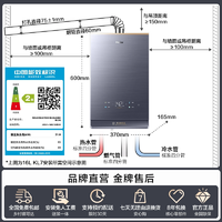 Haier 海爾 JSQ31-16KL7云程U1 靜音水伺服增壓恒溫燃?xì)鉄崴?16L