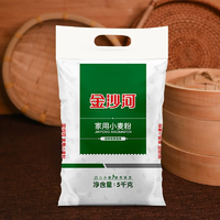 金沙河 家用小麥粉 中筋面粉 5KG