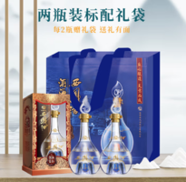 西鳳酒 酒海窖齡 匠釀 52度 鳳香型白酒 500mL*2瓶 送禮袋