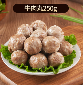 牛肉含量≥90%！利園 潮汕牛肉丸 牛肉丸/牛筋丸 250g