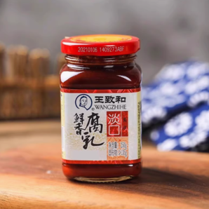 百年老字號！王致和 紅辣腐乳250g*2瓶