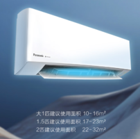 Panasonic 松下 瀅風(fēng)2代 新一級(jí)能效 變頻冷暖空調(diào)掛機(jī) ZY35K410