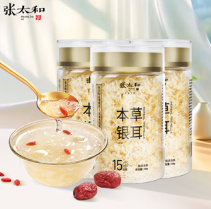 張?zhí)?有機本草銀耳40g*4罐