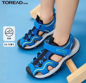 TOREAD kids 探路者 夏款男女童包頭涼鞋